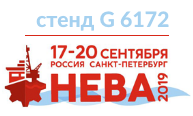 Приглашаем вас на выставку "НЕВА 2019"