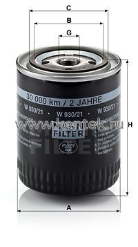 масляный фильтр MANN-FILTER W930/21 MANN-FILTER  - фото, характеристики, описание.