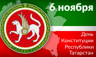 6 ноября - выходной день в Кентек Казань