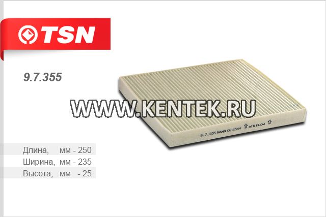 Фильтр салона TSN 9.7.355 TSN  - фото, характеристики, описание.