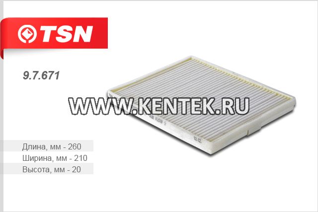 Фильтр салона TSN 9.7.671 TSN  - фото, характеристики, описание.