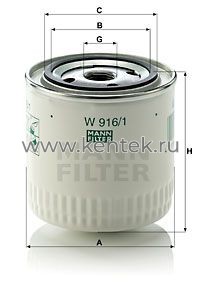 масляный фильтр MANN-FILTER W916/1 MANN-FILTER  - фото, характеристики, описание.