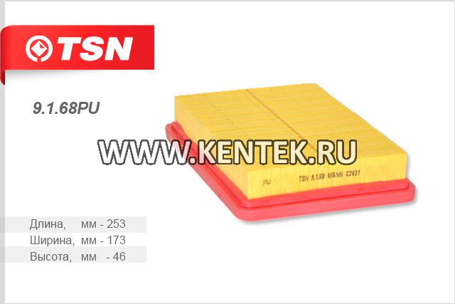 Фильтр воздушный TSN 9.1.68PU TSN  - фото, характеристики, описание.