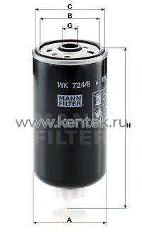 топливный фильтр MANN-FILTER WK724/6 MANN-FILTER  - фото, характеристики, описание.