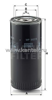 масляный фильтр, комбинированный MANN-FILTER WP962/5 MANN-FILTER  - фото, характеристики, описание.