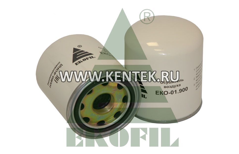 фильтр-патрон осушителя воздуха EKOFIL EKO-01.900 EKOFIL  - фото, характеристики, описание.