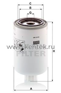 фильтр охлаждающей жидкости MANN-FILTER WK9165x MANN-FILTER  - фото, характеристики, описание.