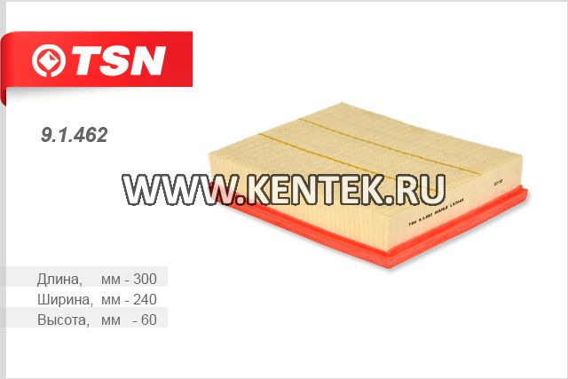 Фильтр воздушный TSN 9.1.462 TSN  - фото, характеристики, описание.