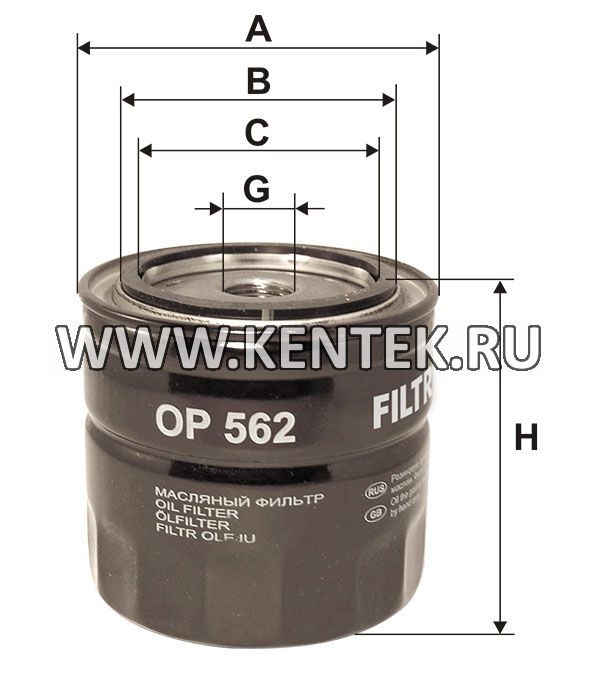 навинчивающийся масляный фильтр (коробочного типа) FILTRON OP562 FILTRON  - фото, характеристики, описание.