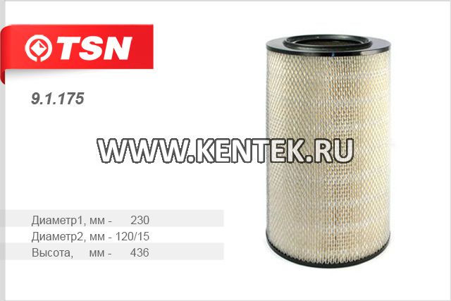 Фильтр воздушный TSN 9.1.175 TSN  - фото, характеристики, описание.