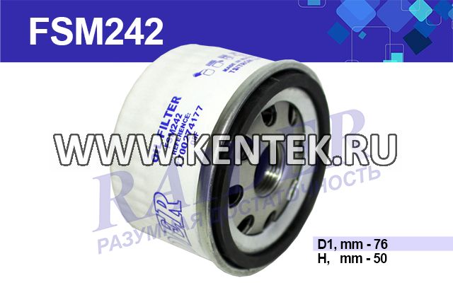 Фильтр масляный RAIDER FSM242 RAIDER  - фото, характеристики, описание.