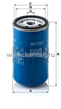 топливный фильтр MANN-FILTER WK723/1 MANN-FILTER  - фото, характеристики, описание.