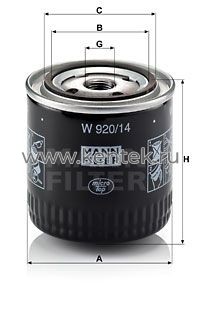 масляный фильтр MANN-FILTER W920/14 MANN-FILTER  - фото, характеристики, описание.