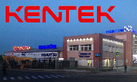 Кентек работает в Иркутске