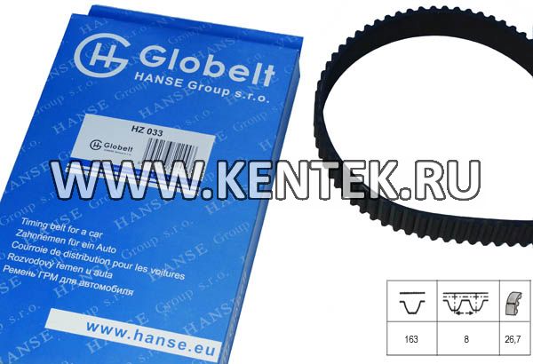 Ремень  ГРМ GLOBELT HZ033 GLOBELT  - фото, характеристики, описание.