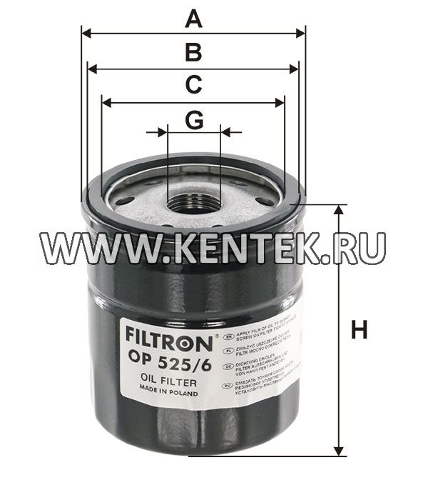 навинчивающийся масляный фильтр (коробочного типа) FILTRON OP525/6 FILTRON  - фото, характеристики, описание.