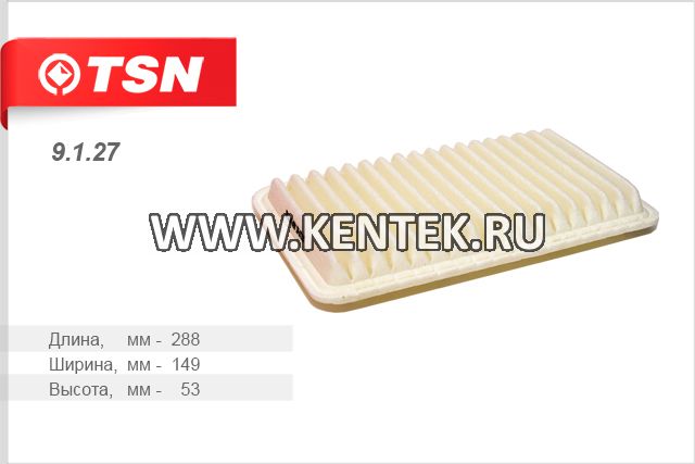 Фильтр воздушный TSN 9.1.27 TSN  - фото, характеристики, описание.