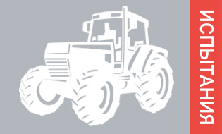 KENTEK на CLAAS Axion 930: проверка делом