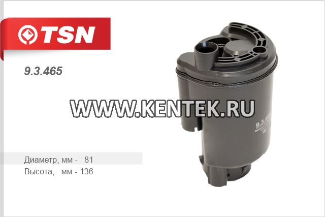Фильтр топливный TSN 9.3.465 TSN  - фото, характеристики, описание.