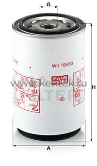 топливный фильтр MANN-FILTER WK1060/3X MANN-FILTER  - фото, характеристики, описание.