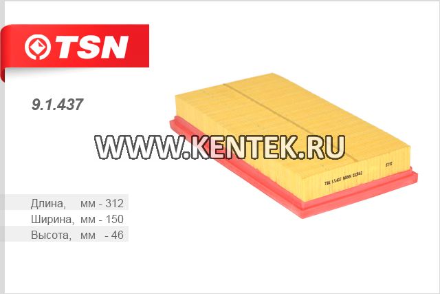 Фильтр воздушный TSN 9.1.437 TSN  - фото, характеристики, описание.