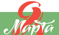 Поздравляем дам с 8 марта!