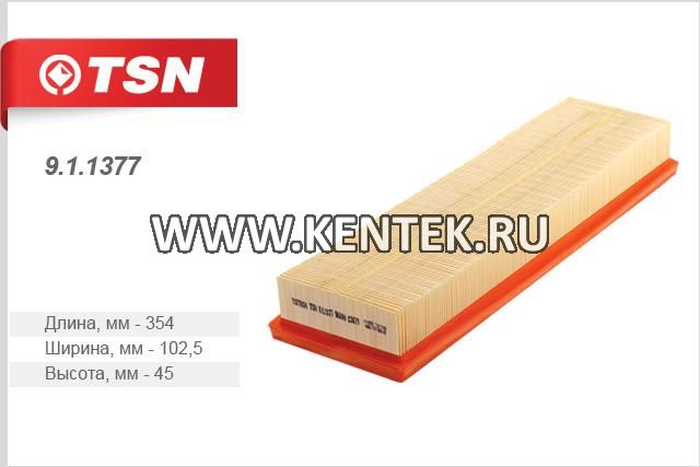 Фильтр воздушный TSN 9.1.1377 TSN  - фото, характеристики, описание.