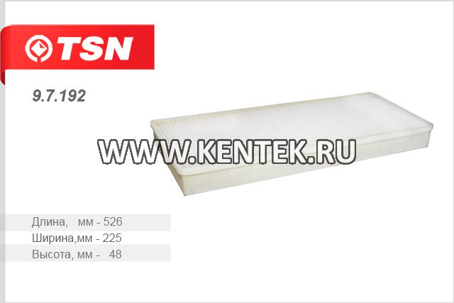 Фильтр салона TSN 9.7.192 TSN  - фото, характеристики, описание.
