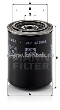 масляный фильтр, комбинированный MANN-FILTER WP928/84 MANN-FILTER  - фото, характеристики, описание.