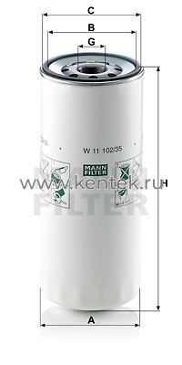 масляный фильтр MANN-FILTER W11102/35 MANN-FILTER  - фото, характеристики, описание.