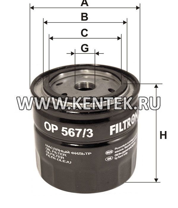 навинчивающийся масляный фильтр (коробочного типа) FILTRON OP567/3 FILTRON  - фото, характеристики, описание.