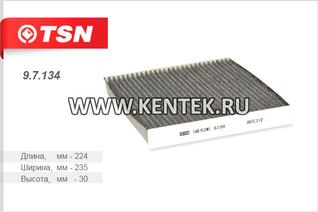 Фильтр салона угольный TSN 9.7.134 TSN  - фото, характеристики, описание.
