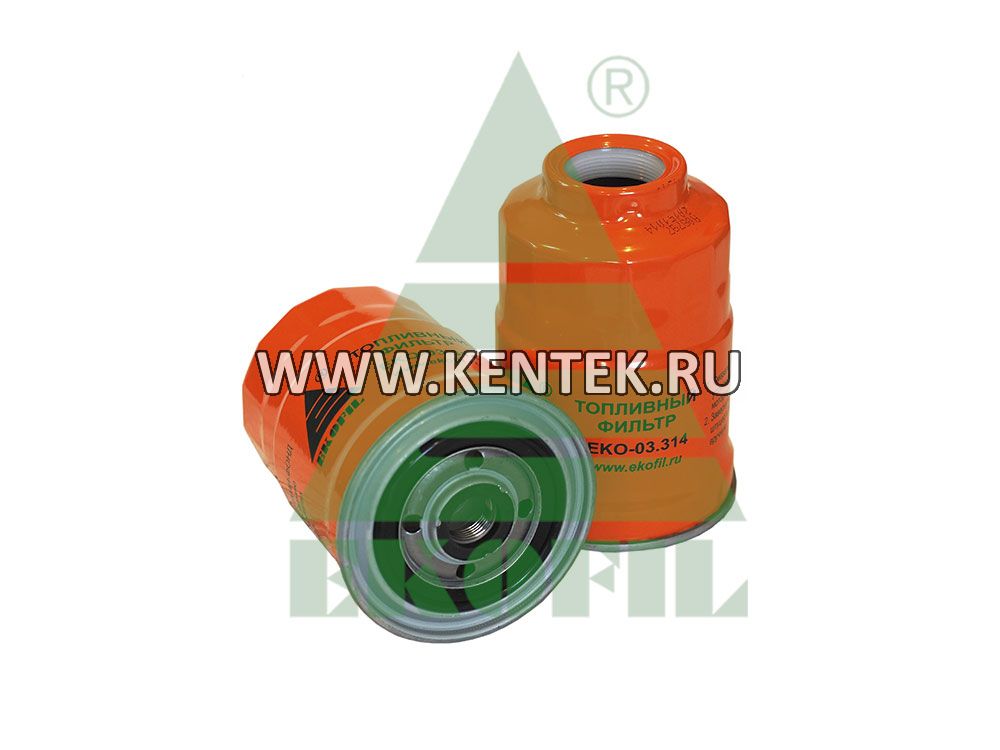 Топливный фильтр EKOFIL EKO-03.314 EKOFIL  - фото, характеристики, описание.