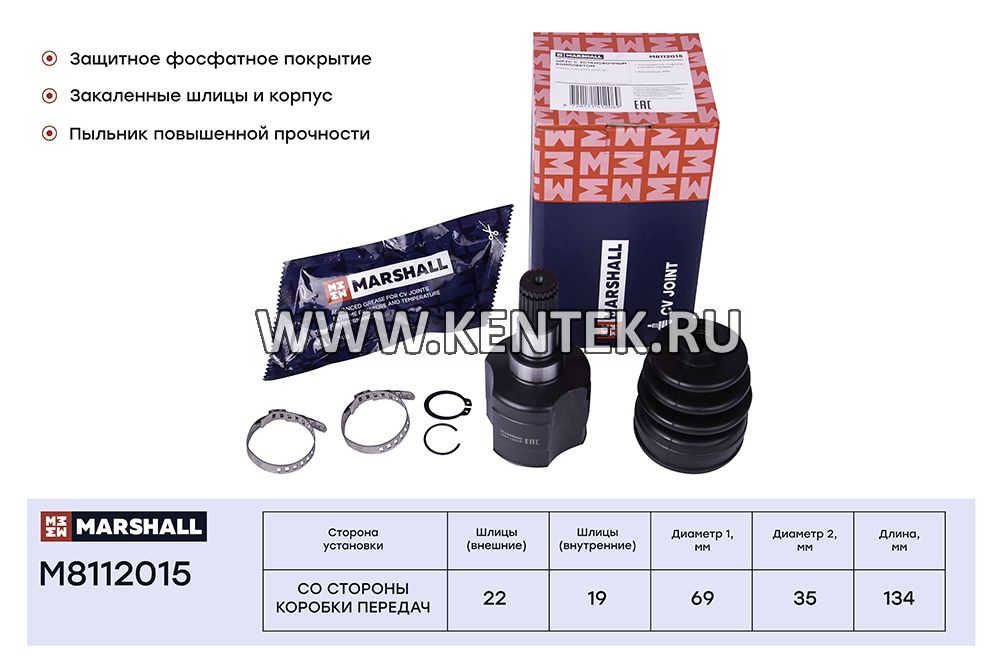 ШРУС внутр. Daewoo Matiz (M100, M150) 98- (M8112015) MARSHALL MARSHALL  - фото, характеристики, описание.