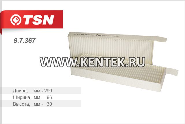 Фильтр салона TSN 9.7.367 TSN  - фото, характеристики, описание.