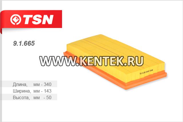Фильтр воздушный TSN 9.1.665 TSN  - фото, характеристики, описание.