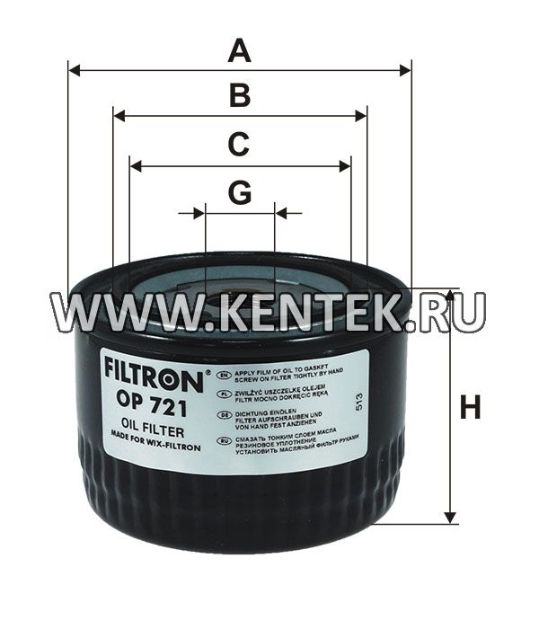 навинчивающийся масляный фильтр (коробочного типа) FILTRON OP721 FILTRON  - фото, характеристики, описание.