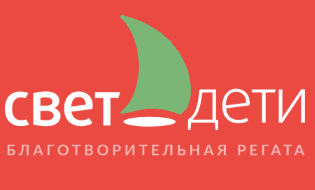Присоединяйтесь к благотворительной регате - 21 июня 2026!