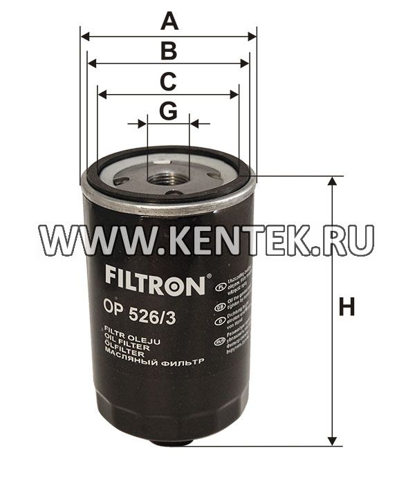 навинчивающийся масляный фильтр (коробочного типа) FILTRON OP526/3 FILTRON  - фото, характеристики, описание.