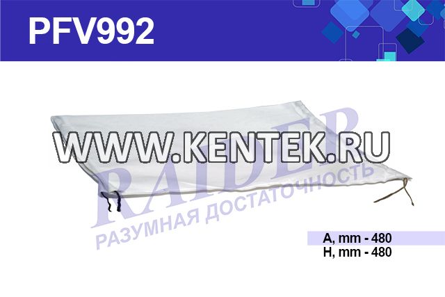 Чехол фильтра воздушного RAIDER PFV992 RAIDER  - фото, характеристики, описание.