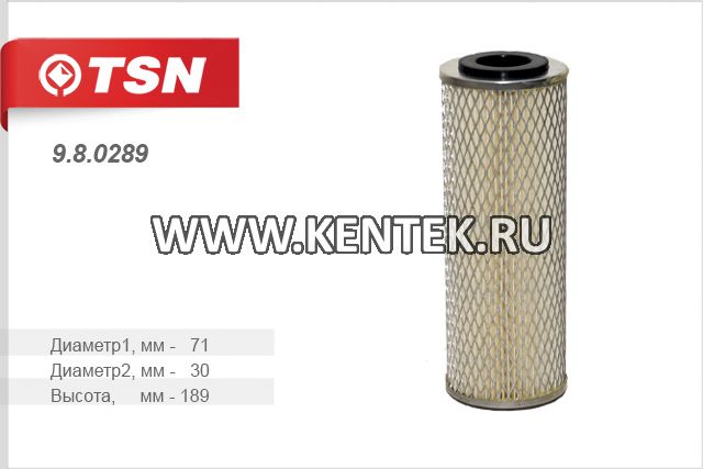 Фильтр топливный(элемент фильтрующий) TSN 9.8.0289 TSN  - фото, характеристики, описание.