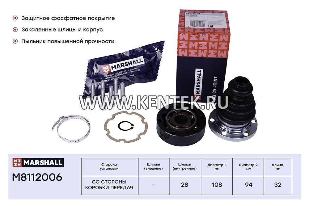 ШРУС внутр. VW Transporter (T4) 91- (M8112006) MARSHALL MARSHALL  - фото, характеристики, описание.