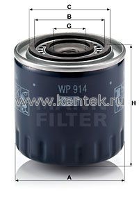 масляный фильтр, комбинированный MANN-FILTER WP914 MANN-FILTER  - фото, характеристики, описание.