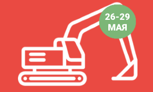 Приглашаем на выставку CTT EXPO