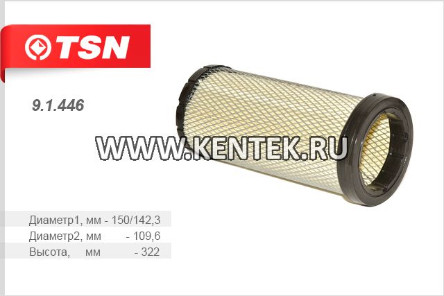 Фильтр воздушный TSN 9.1.446 TSN  - фото, характеристики, описание.