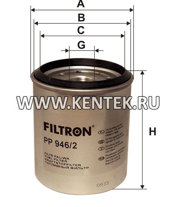 топливный фильтр коробочного типа FILTRON PP946/2 FILTRON  - фото, характеристики, описание.