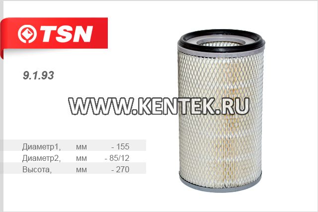 Фильтр воздушный TSN 9.1.93 TSN  - фото, характеристики, описание.