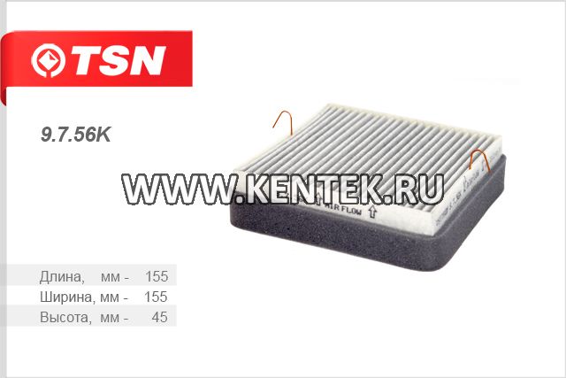 Фильтр салона угольный TSN 9.7.56K TSN  - фото, характеристики, описание.