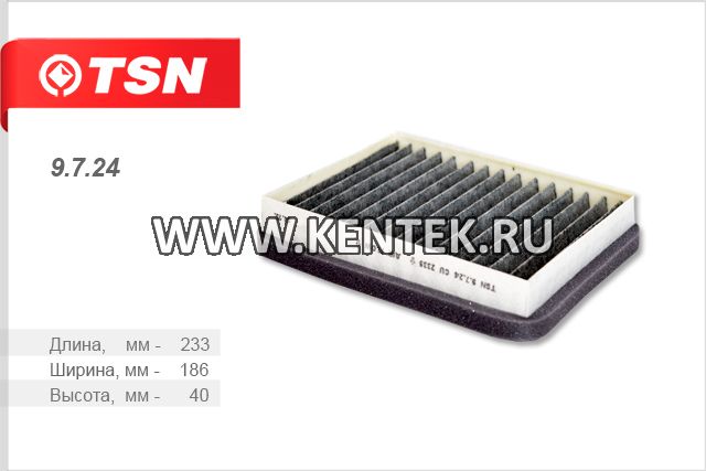 Фильтр салона угольный TSN 9.7.24 TSN  - фото, характеристики, описание.