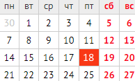 Режим работы Кентек в СПБ 18 декабря 2020